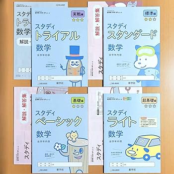 Amazon | 2024年版「スタディプロジェクト スタプロ 5教科 国語